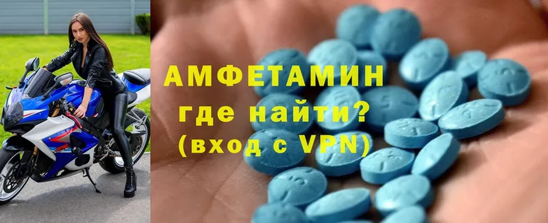 где купить наркоту  Энем  Amphetamine VHQ 