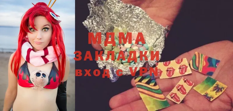 MDMA crystal  сайты даркнета состав  Энем  где продают наркотики 